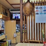 食事処 ふ志゛や - 