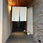 本城 - 静謐な空間