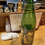 おばんざい処 楽笑家 - 