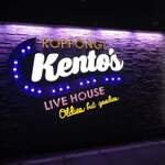 LIVE HOUSE KENTO'S - 