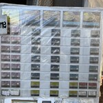 おにやんま - 券売機