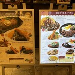 洋食屋 銀座グリルカーディナル - 