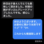 ぐゎらん洞 - その５日目後       (*ﾟ▽ﾟﾉﾉﾞ☆ﾊﾟﾁﾊﾟﾁ☆♪