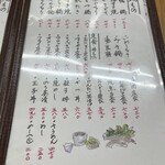 Sake Ichiban - 