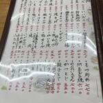 Sake Ichiban - 