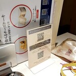 心斎橋焼肉 縁 - 