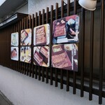 鰻専門店 愛川 - 