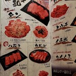 心斎橋焼肉 縁 - 