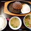 Cafe ロータス - 料理写真:ハンバーグ900円(ドリンクセットは1,100円)