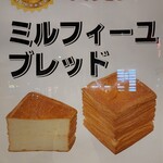 オーブン フレッシュ カフェ - 