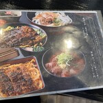 うなぎの旭屋 - 