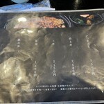 うなぎの旭屋 - 