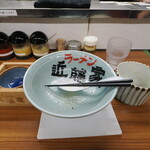 家系ラーメン 近藤家 - ごちそうさまでした