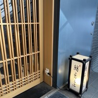 渋谷 鮨 まつもと - 