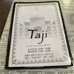 Indo Resutoran Taji - メニュー