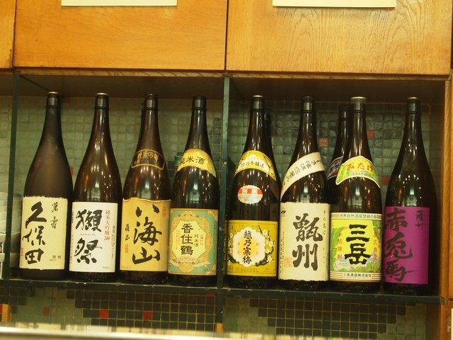 Sakae Sushi Hon Ten photo 5