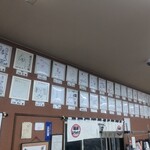 麺屋 ようすけ - 