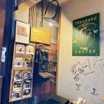 TERAKADO COFFEE - by Mi~ya