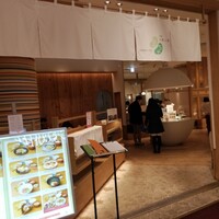 京都石塀小路豆ちゃ 有楽町 - 