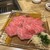 熟成和牛焼肉エイジング・ビーフ TOKYO - 料理写真:
