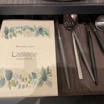 Restaurant Laplace - カラトリーは引き出しの中