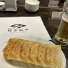 野方餃子 本店