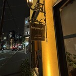 ペルー料理 bepocah - 