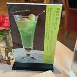 資生堂パーラー - 