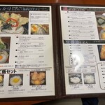 饂飩とお酒 からほり きぬ川 - 