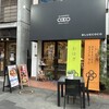 ブルーココ 恵比寿店
