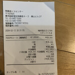 Kagurazaka Ikasenta - 7,000円のコース×4人前、コスパ良い