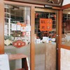 中華料理 華宴 銀座店