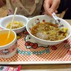 越後秘蔵麺 無尽蔵 洛北阪急スクエア店