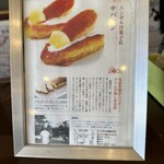 エンゼル洋菓子店 - 