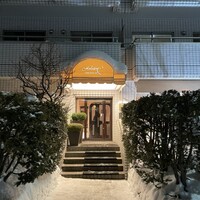 レストラン・モリエール - 