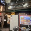 ど・みそ 西新井店