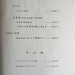 江戸そば マルノ - 