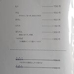 江戸そば マルノ - 