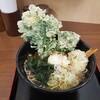 名代 箱根そば - 料理写真:のどぐろ・ほたて・春菊天