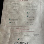 NAMIKI667 - 