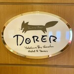 ドーレ - 