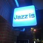 ジャズ　イズ - 