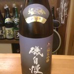 申子 - 磯自慢、純米吟醸　私ことこうちゃんのイチオシお酒、、