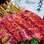 焼肉ホルモン多喜万 - 