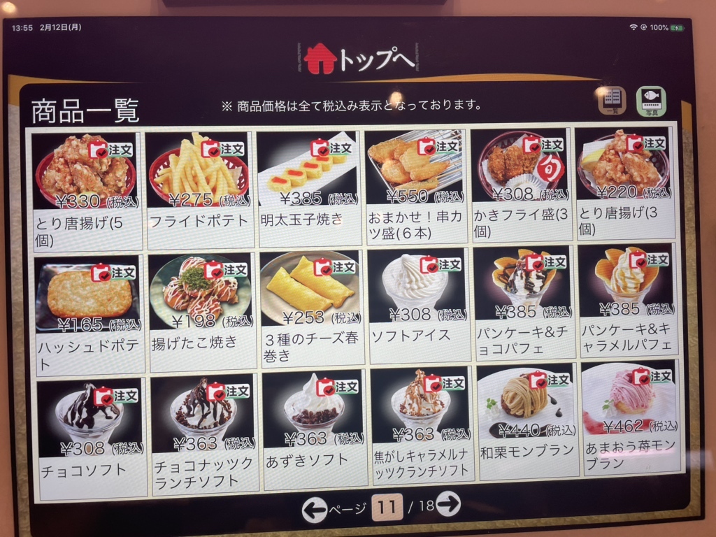 メニュー写真 : 【移転】海鮮特急レーン 寿司 じじや 黒崎店 - 熊西