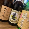 炭焼き 久