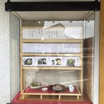 そば処みよし - 店先のメニュー表。