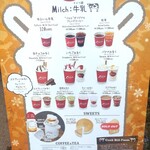 由布院Milch - 