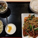竜の食堂 - 