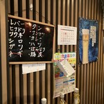 いせや総本店 - 